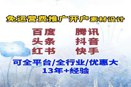 谷歌竞价案例：家居行业广告投放技巧解析